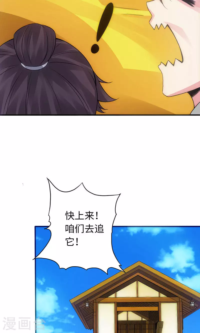 第16话32