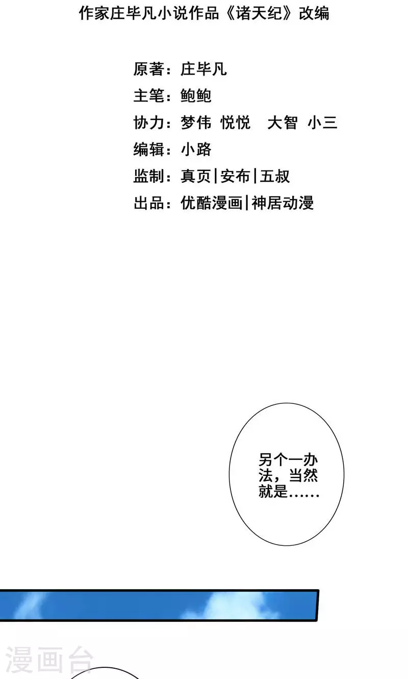 第19话1