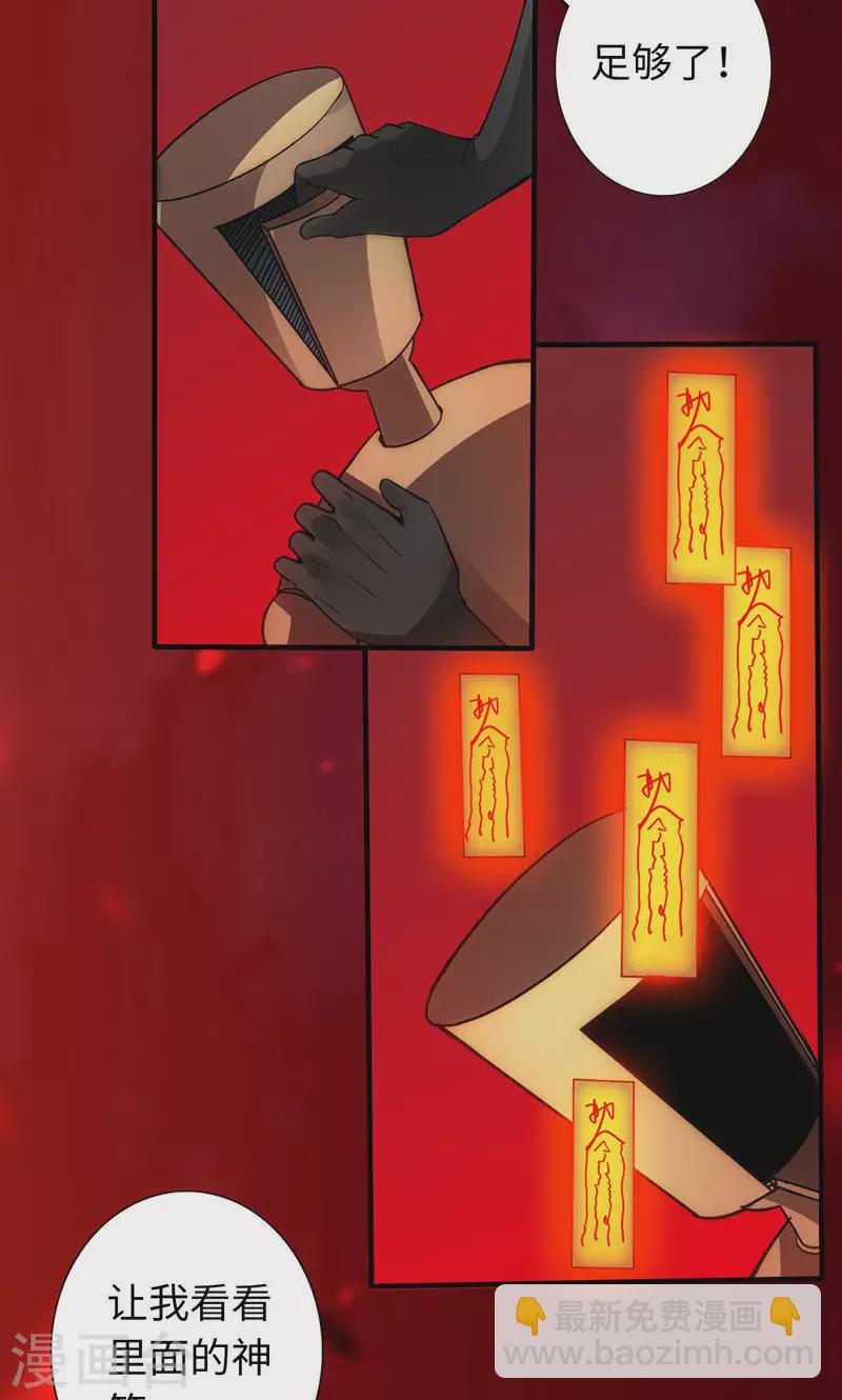 第19话11
