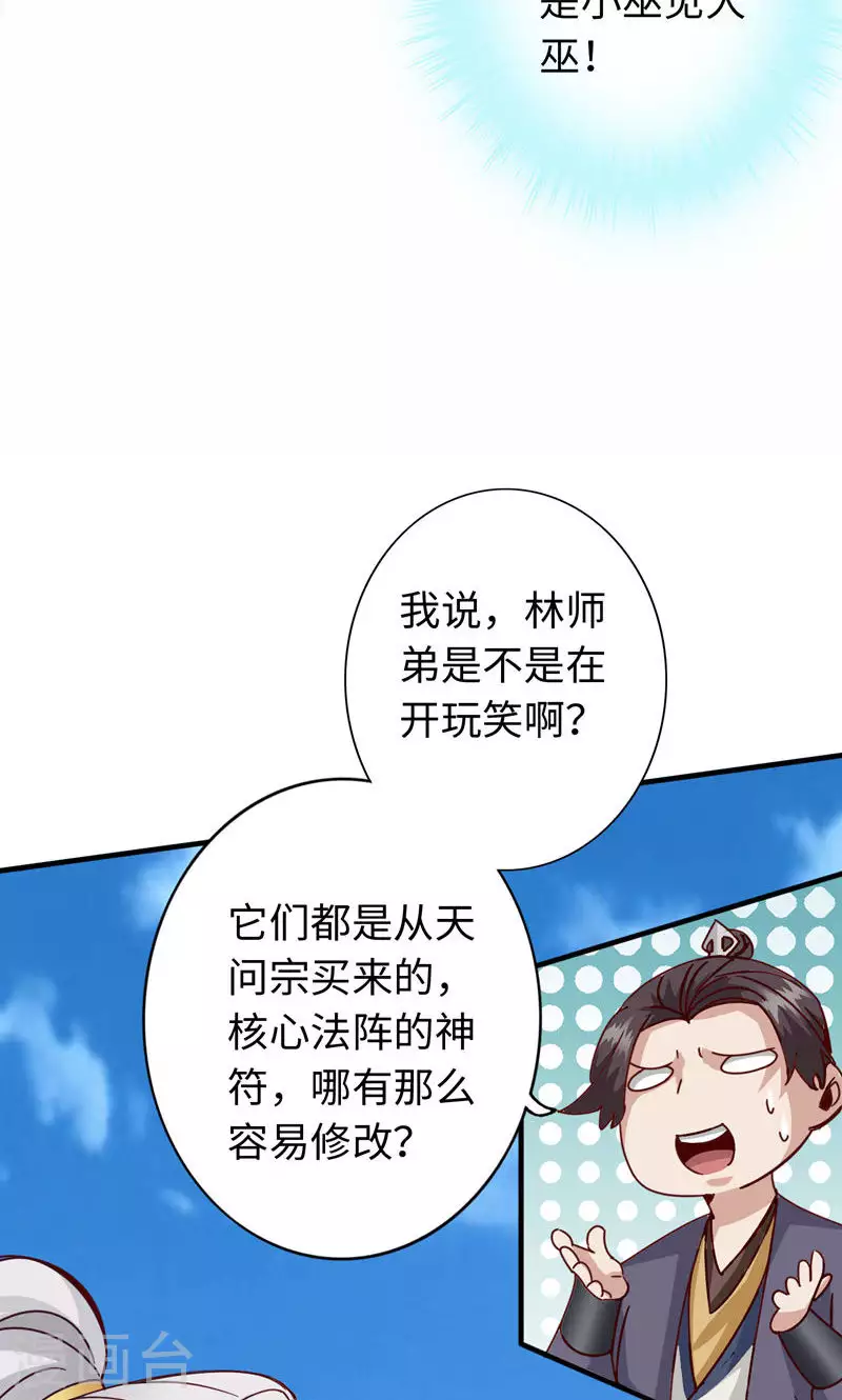 第19话15