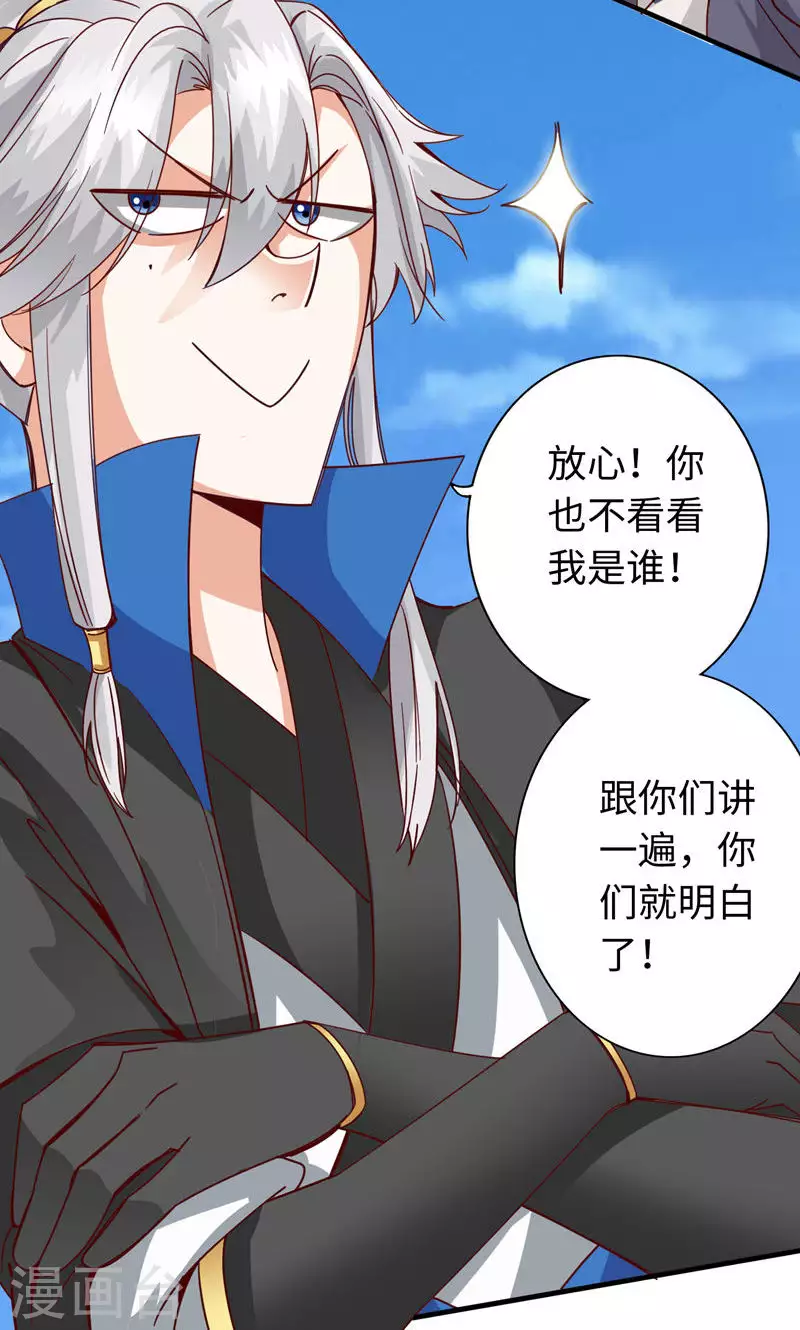 第19话16
