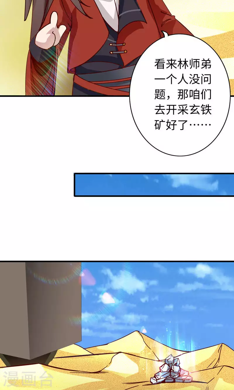 第19话19