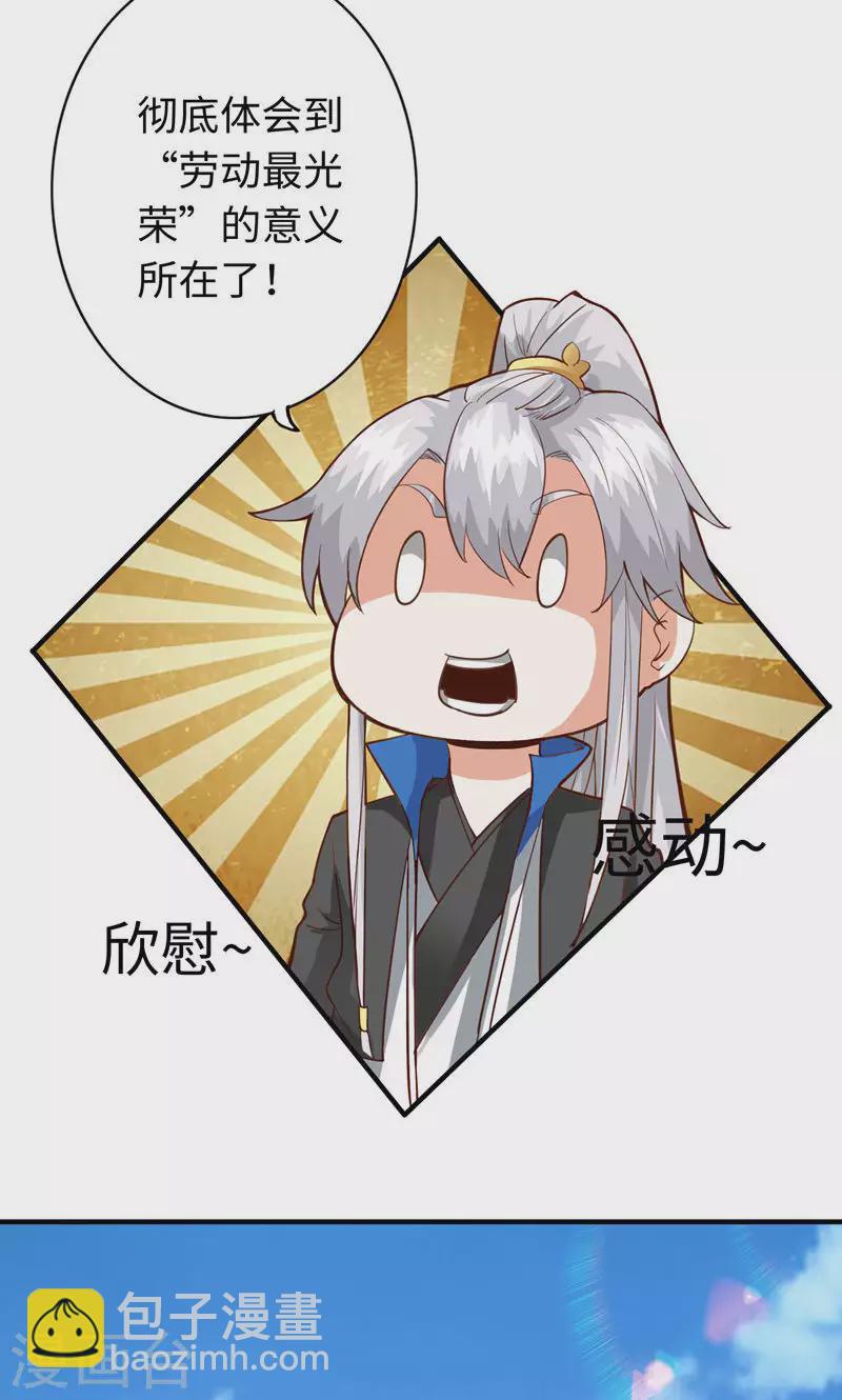 第19话24