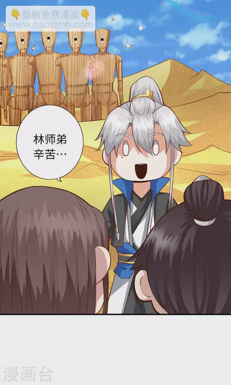 第19话25