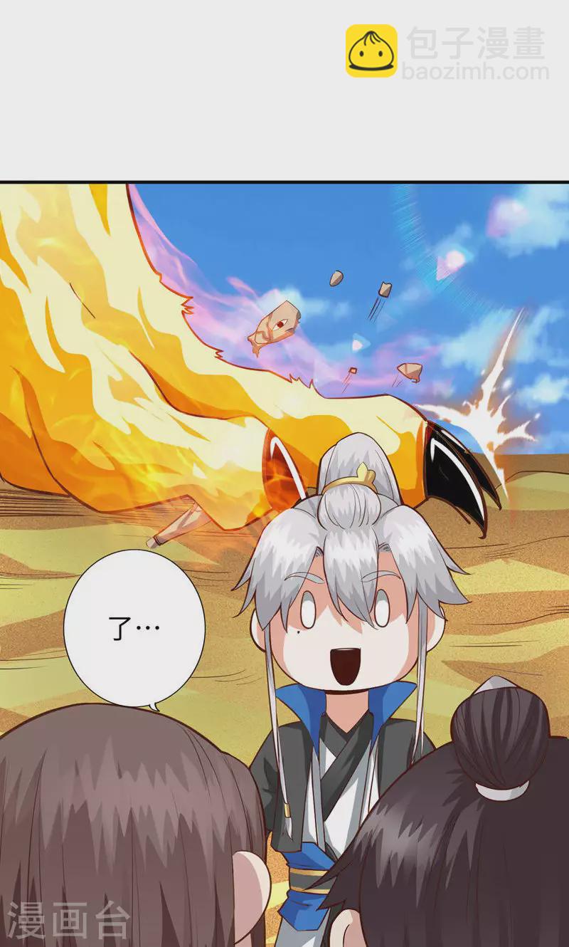 第19话26