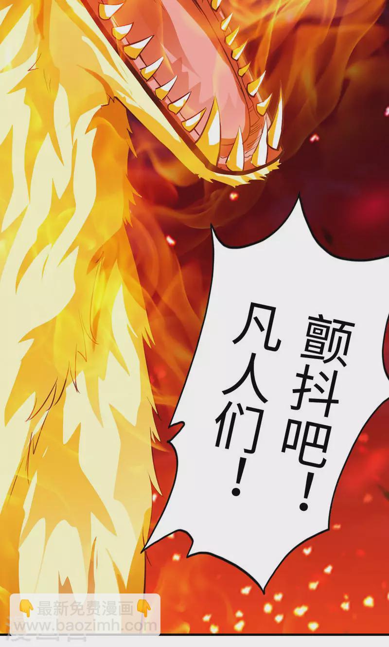 第19话28