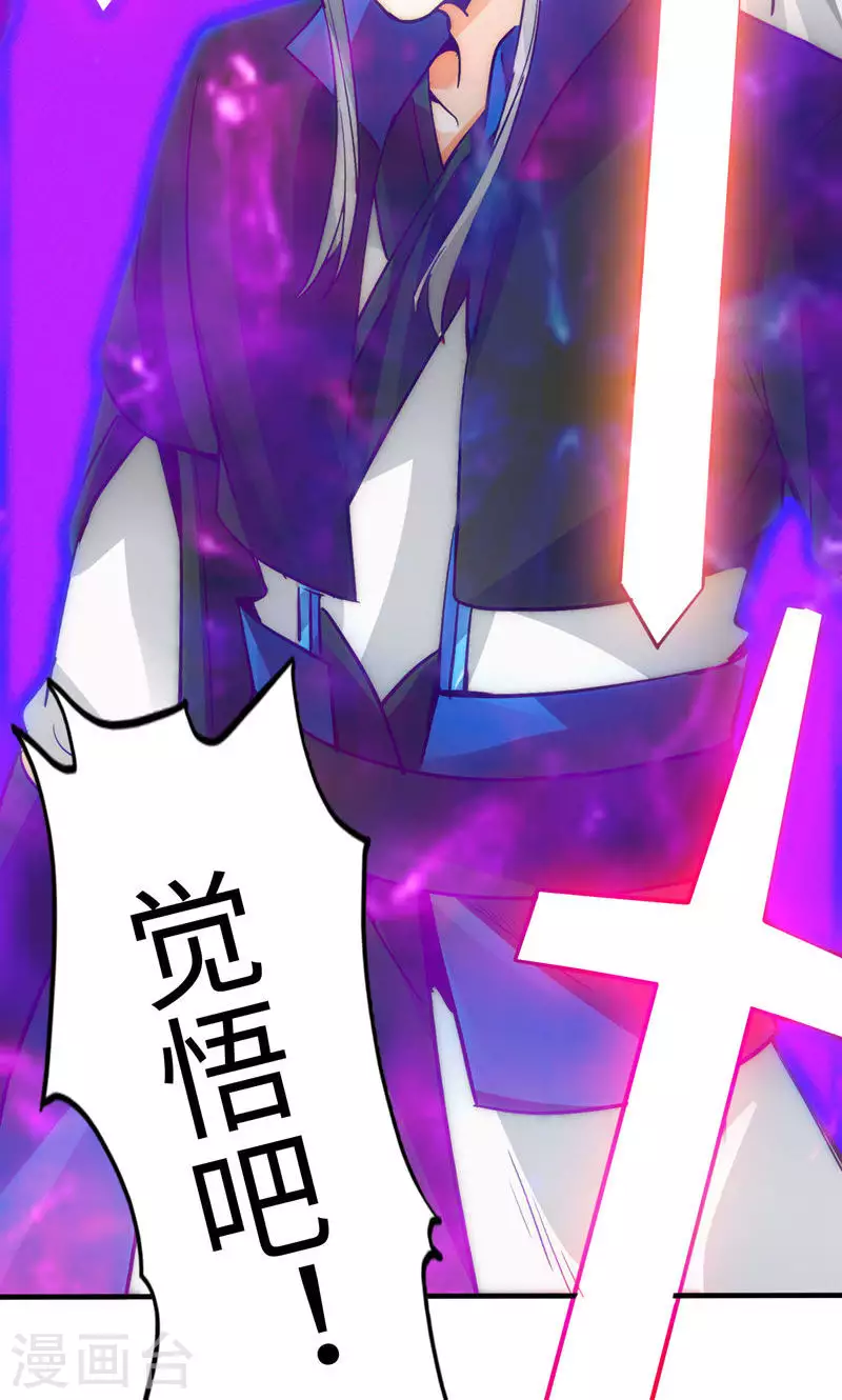 第19话34