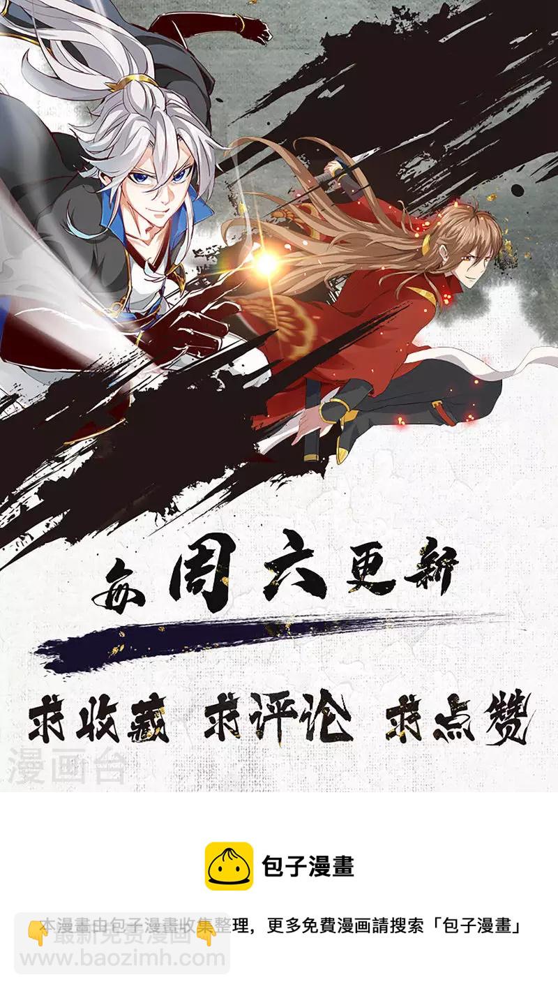 第19话36