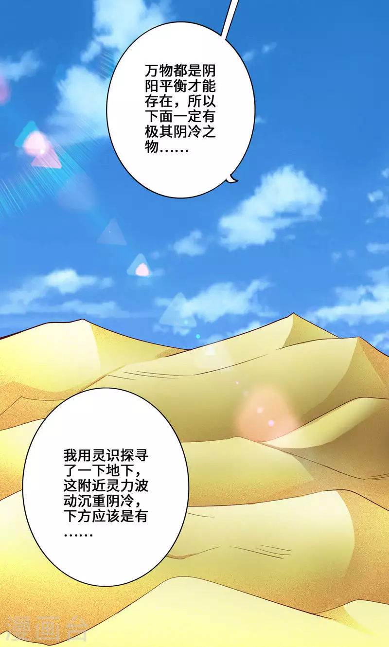第19话5