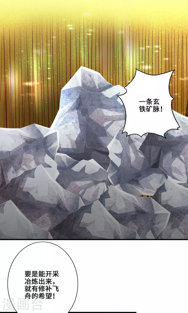 第19话6