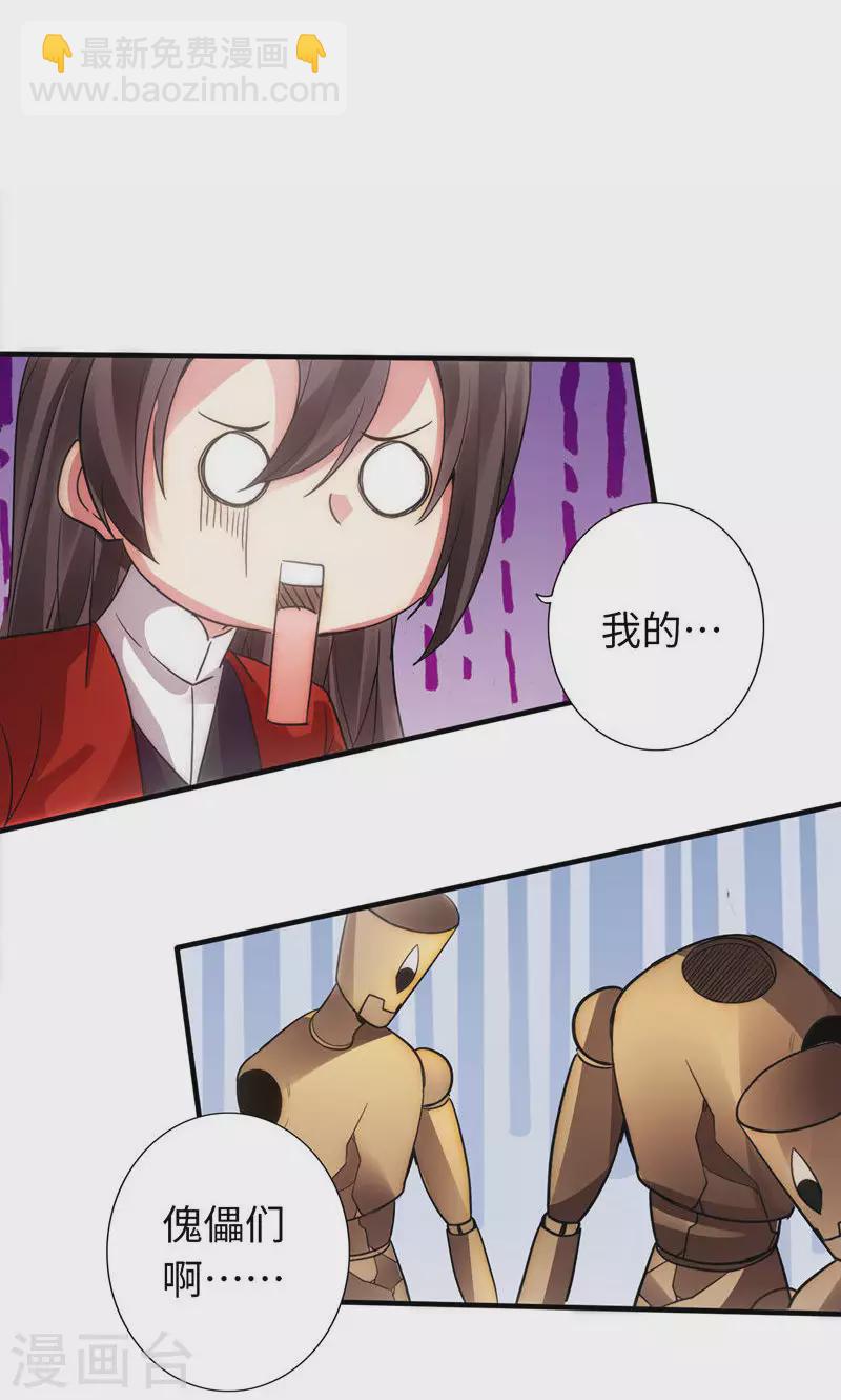 第19话8