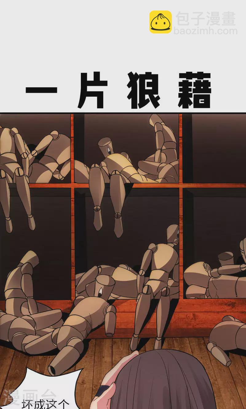 第19话9