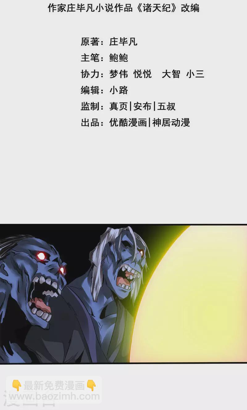 第26话1