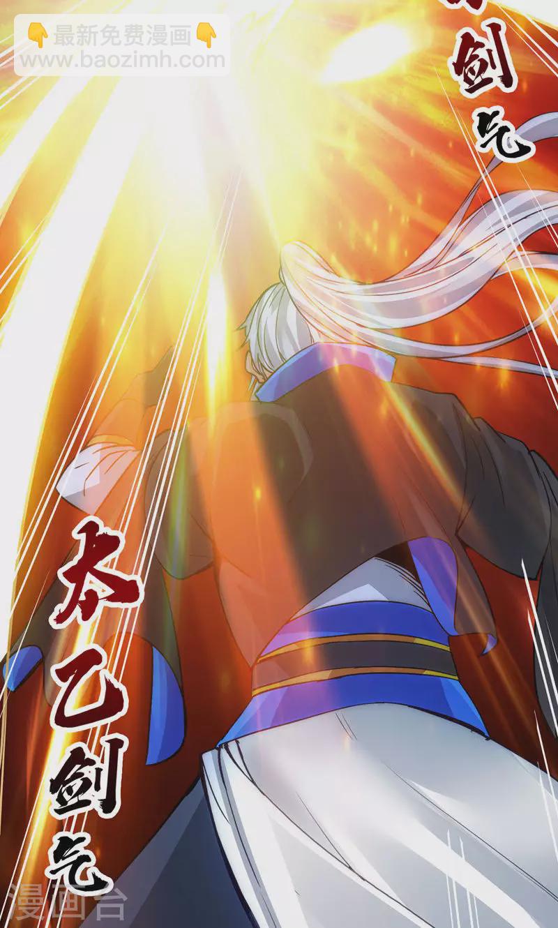 第26话14