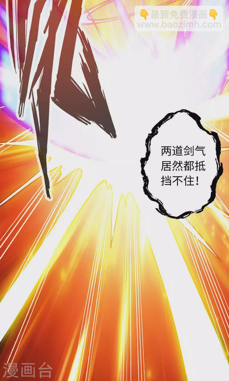 第26话18
