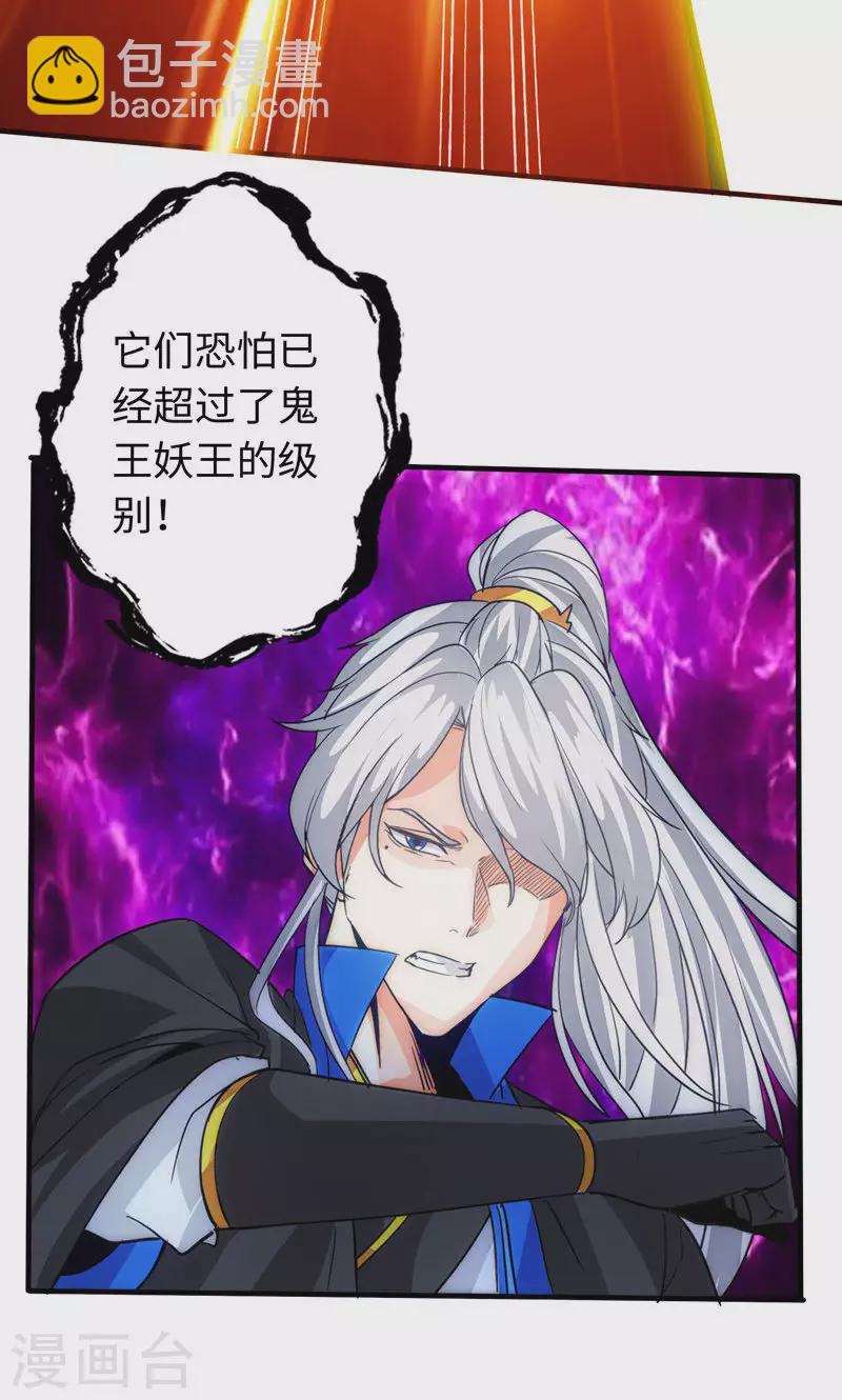 第26话19