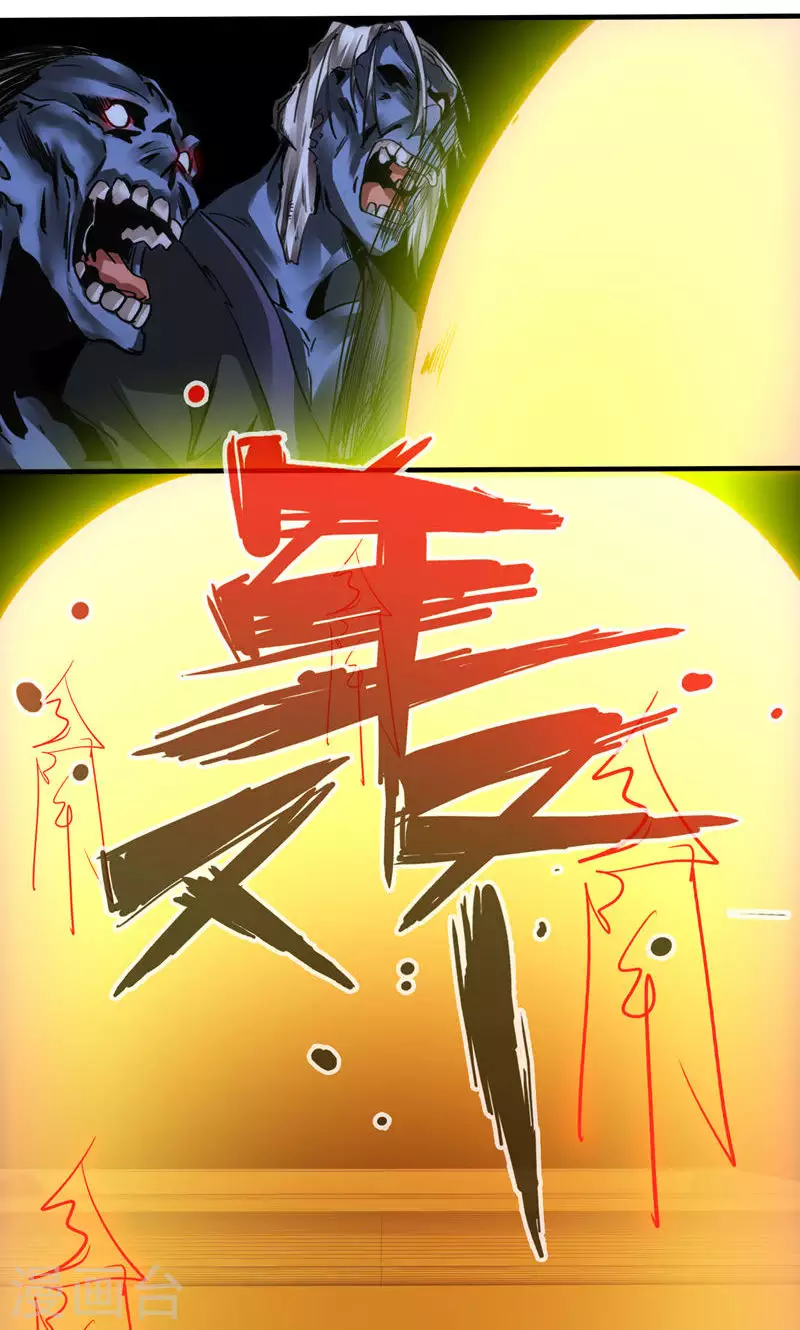 第26话2