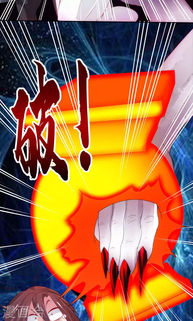 第26话26