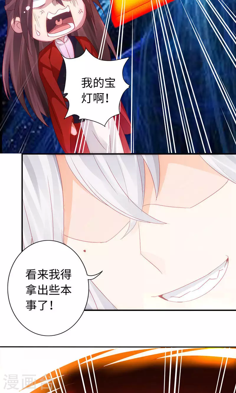 第26话27