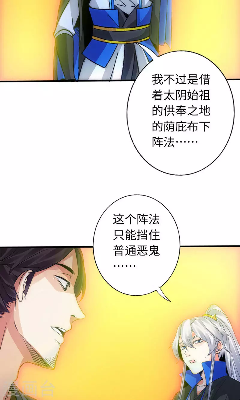 第26话6