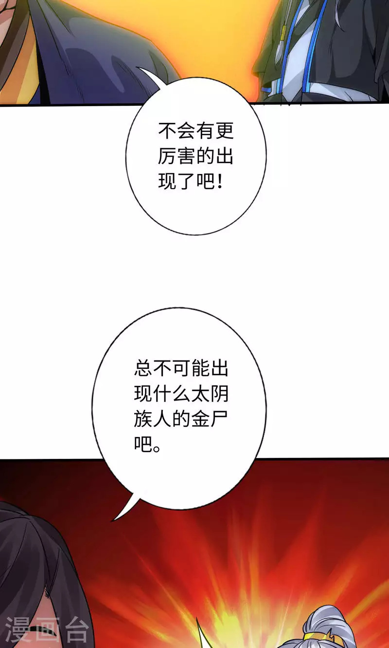 第26话7