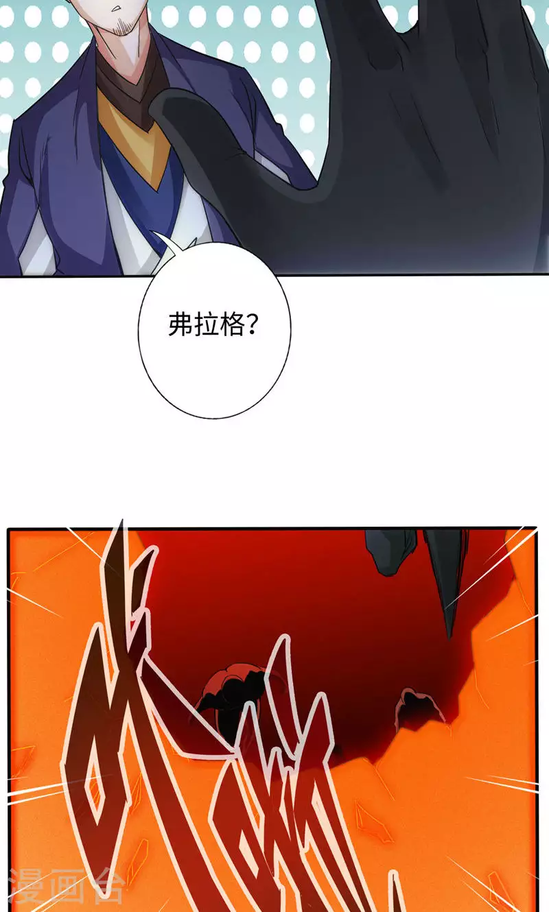 第26话9