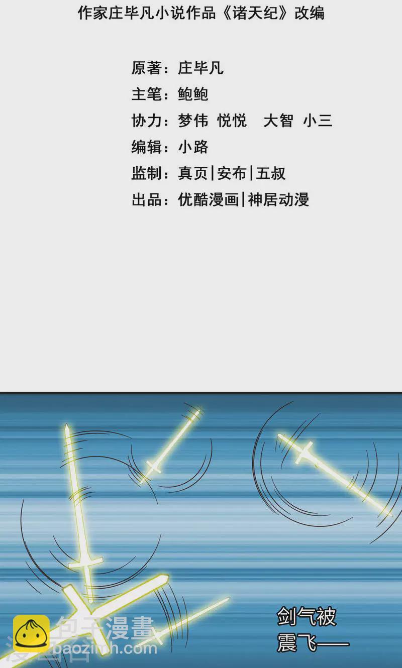 第28话1