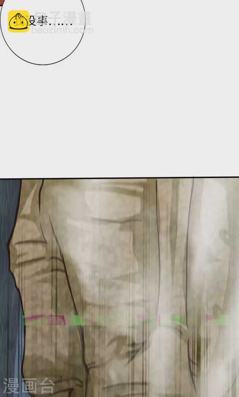 第28话12