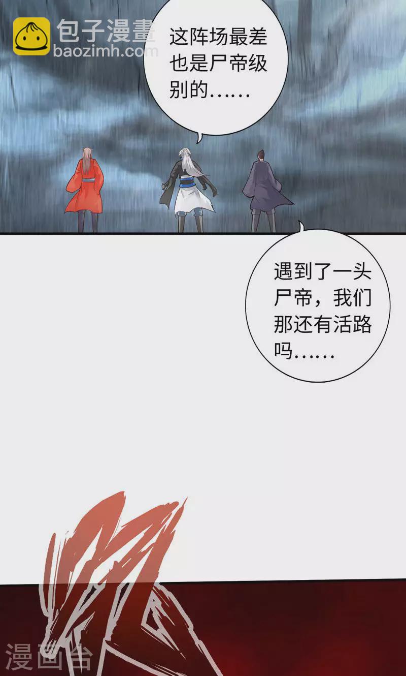 第28话14