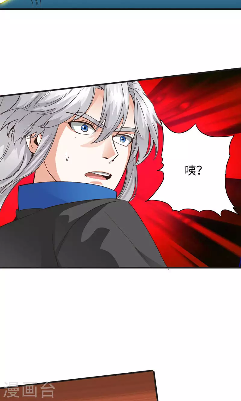 第28话2