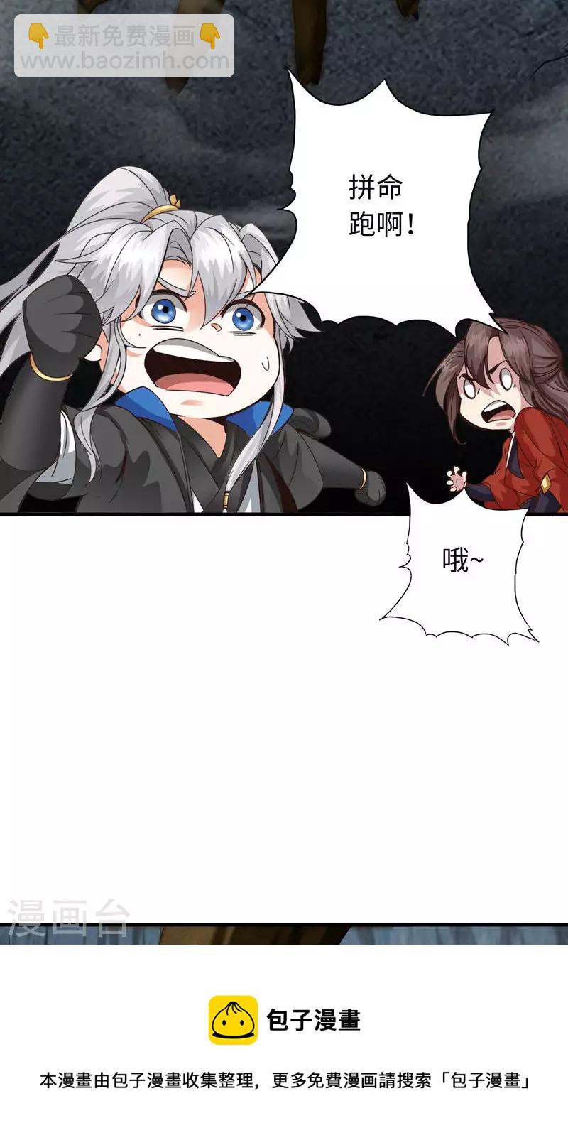 第28话20