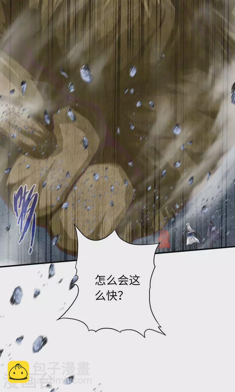 第28话27