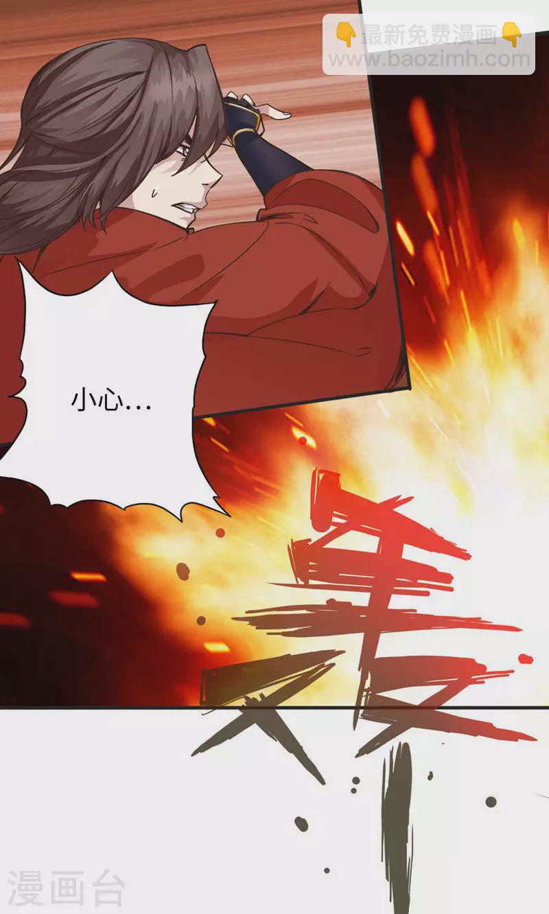 第28话3