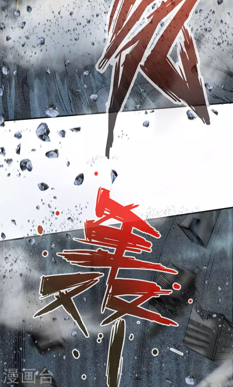 第28话7