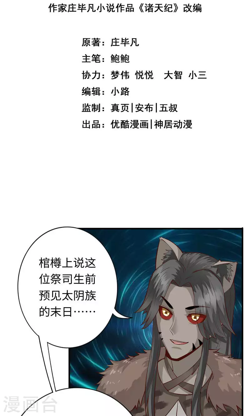 第36话1