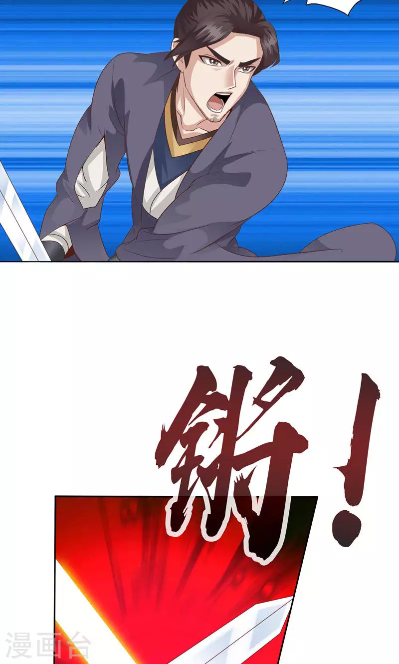 第36话11