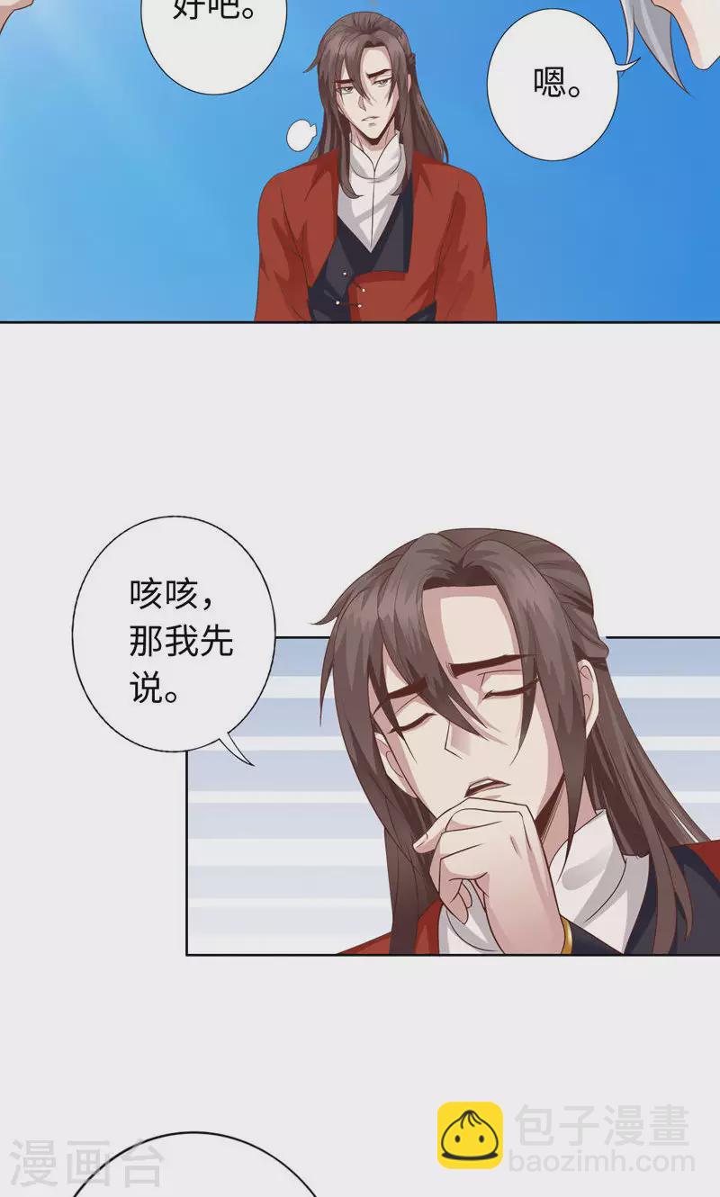 第36话15