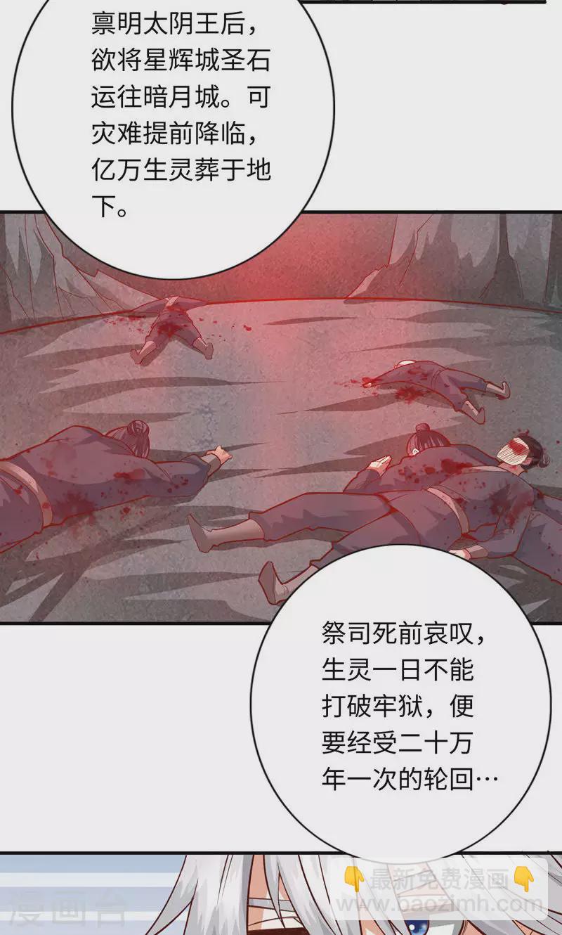 第36话2