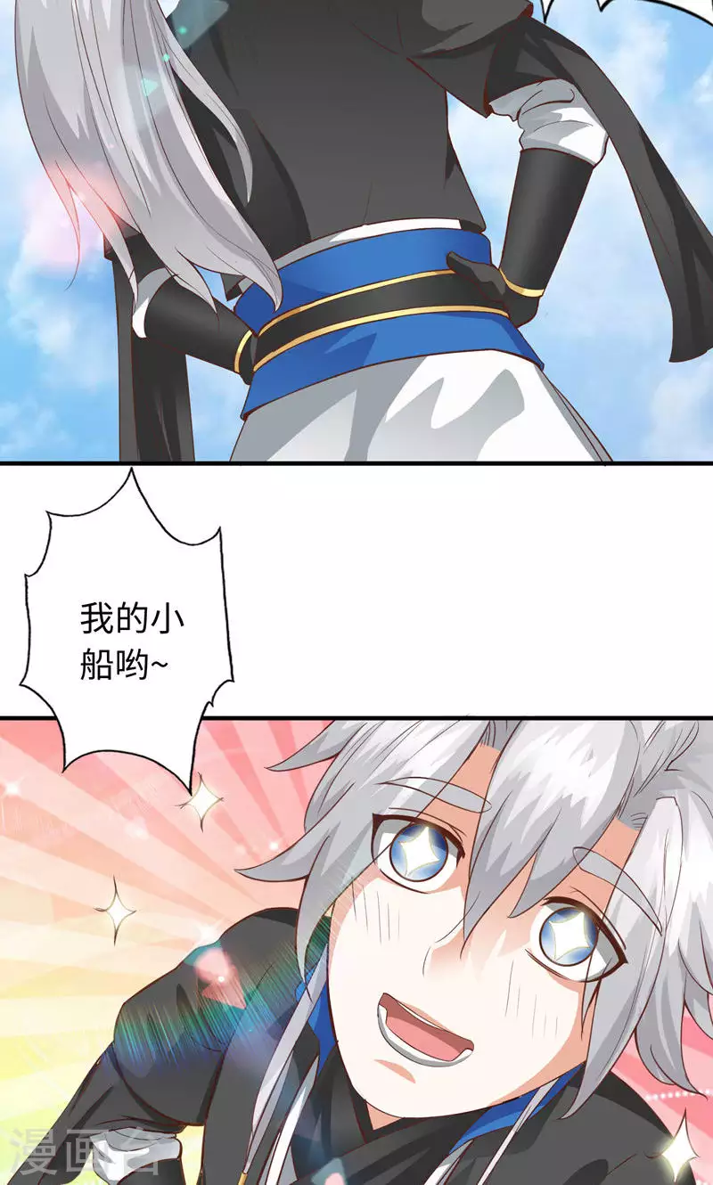 第36话24