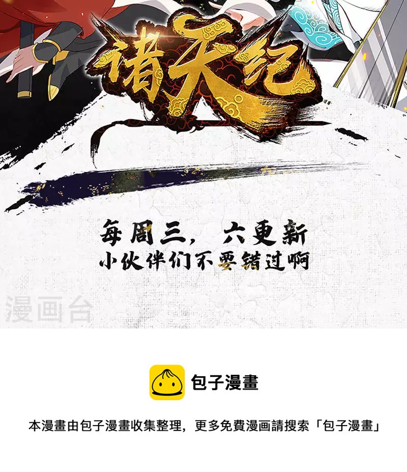 第36话27