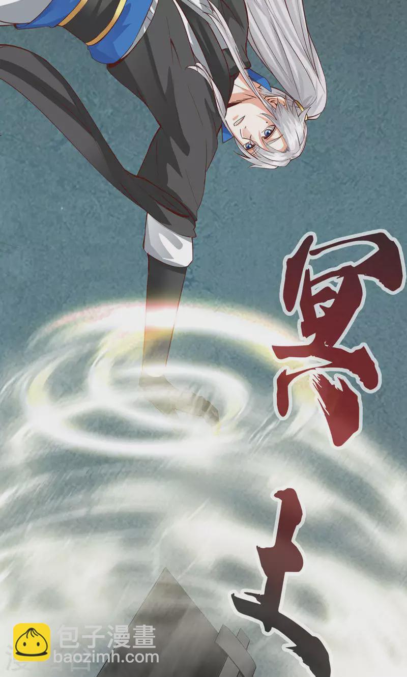 第36话5