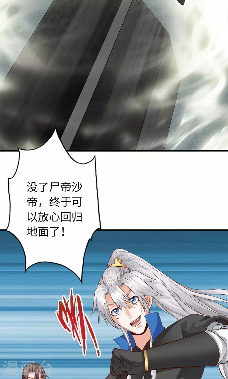 第36话6