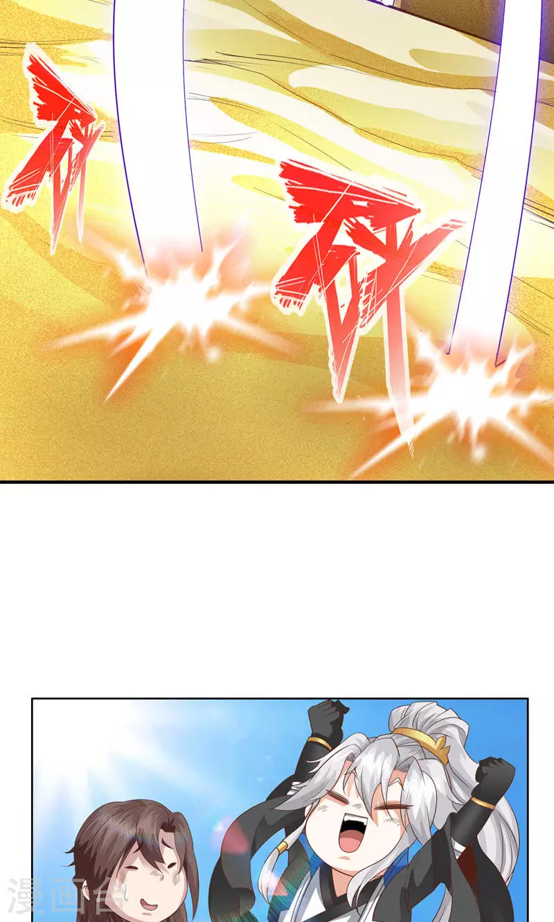 第36话8