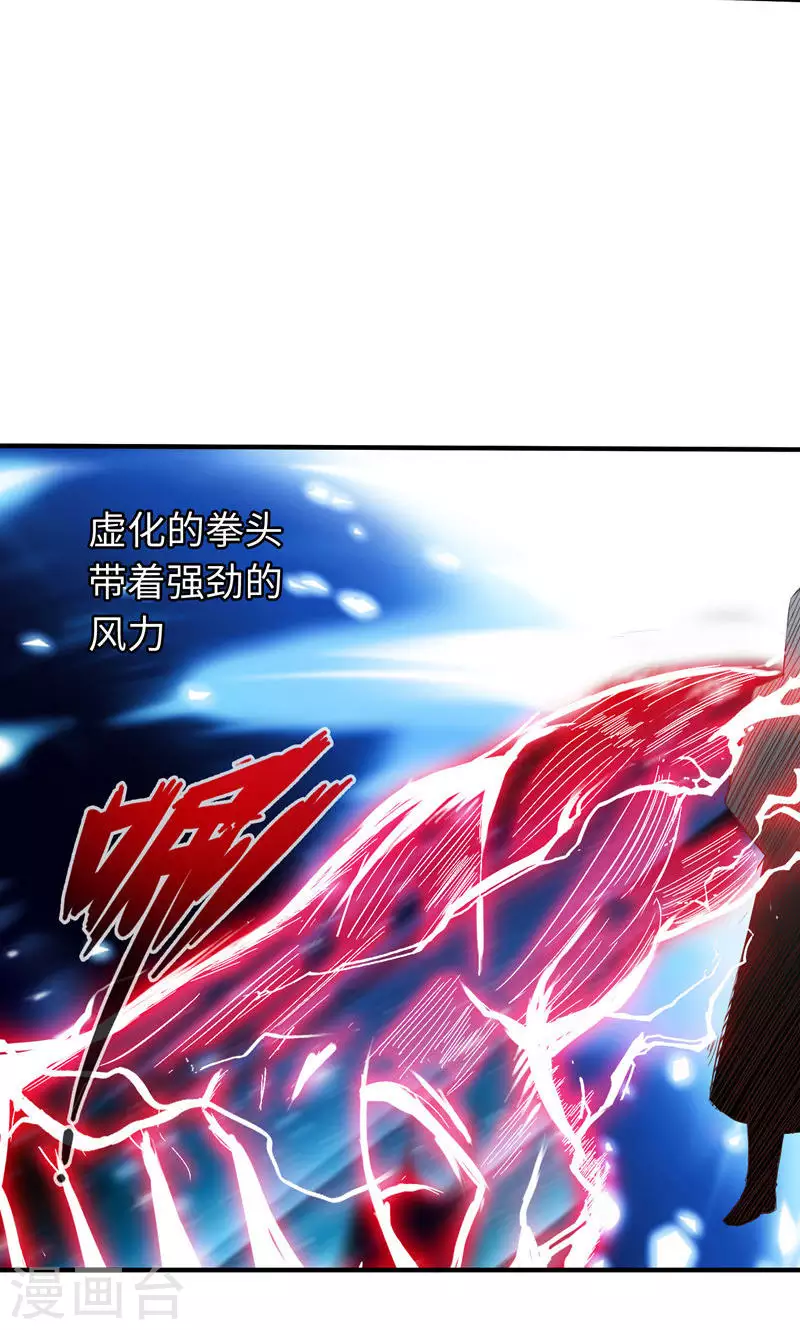 第40话11
