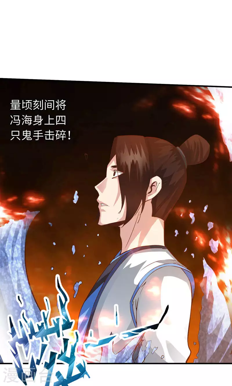 第40话13