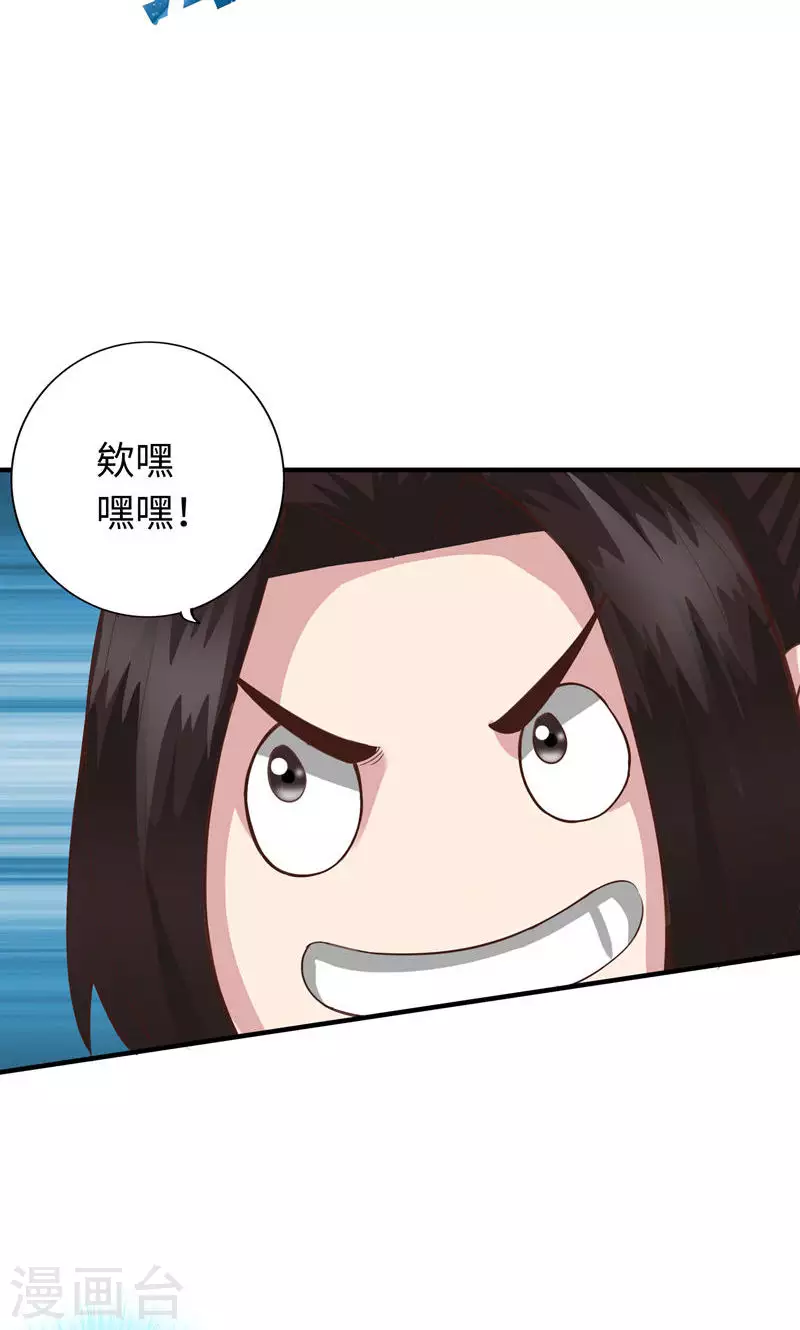 第40话14