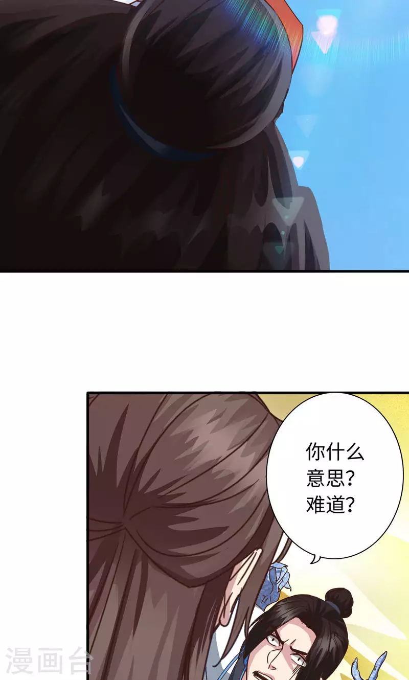 第40话2