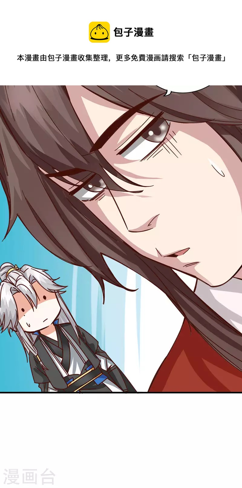 第40话20