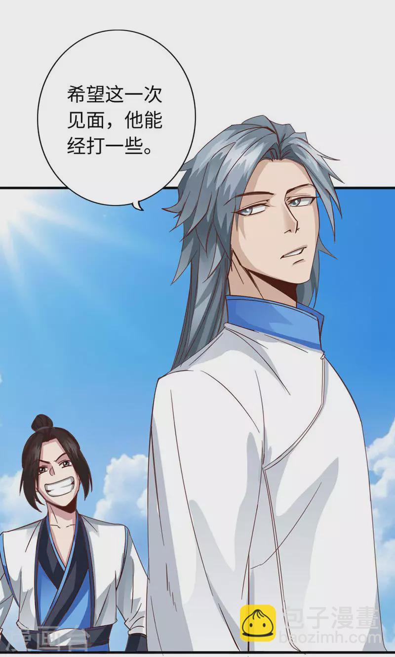 第40话21