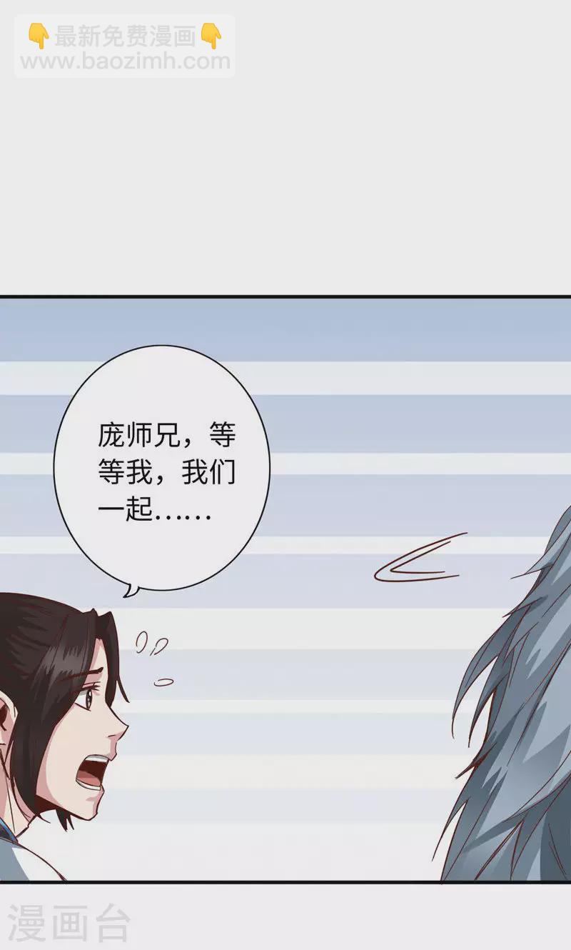 第40话22